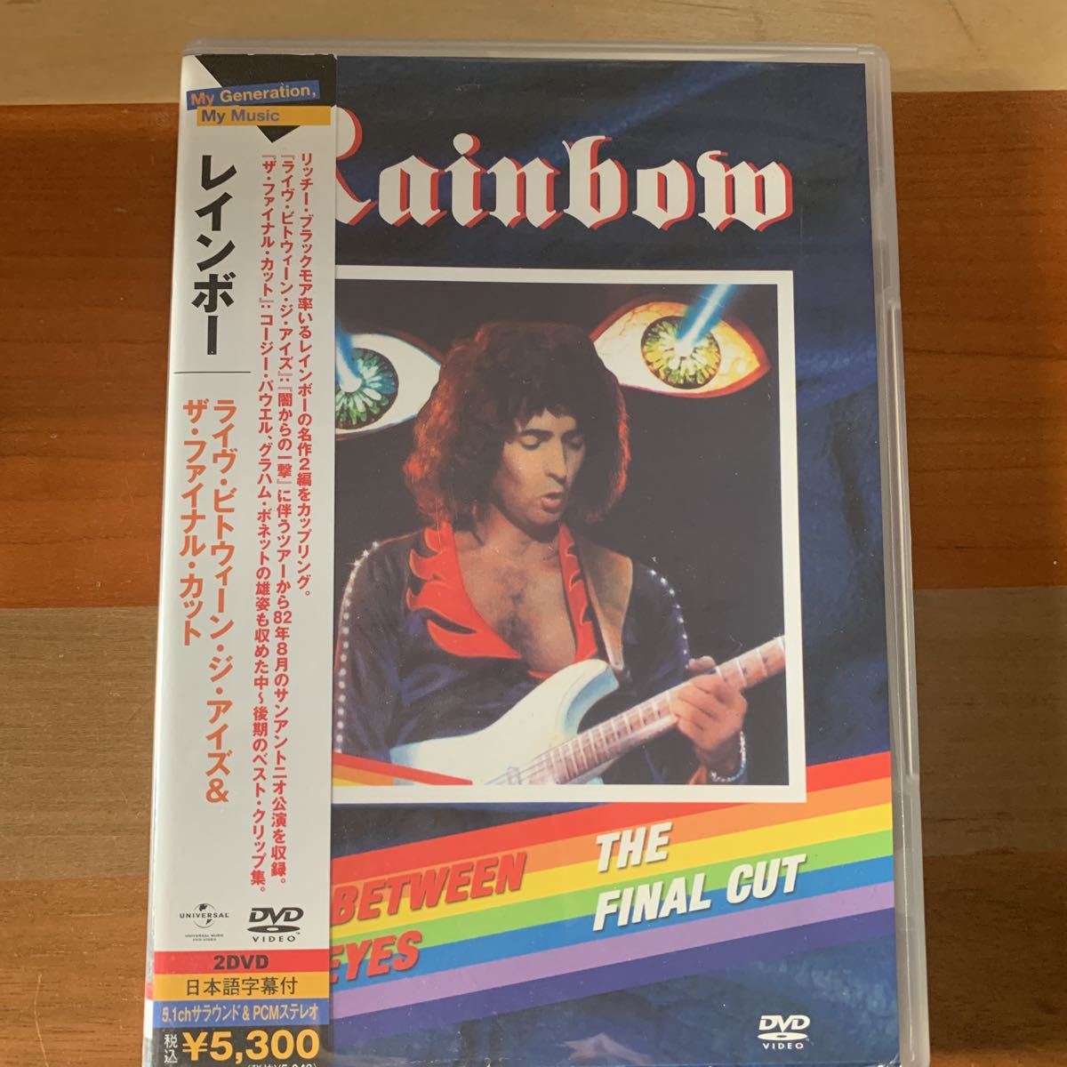 ヤフオク! -「rainbow eyes」の落札相場・落札価格