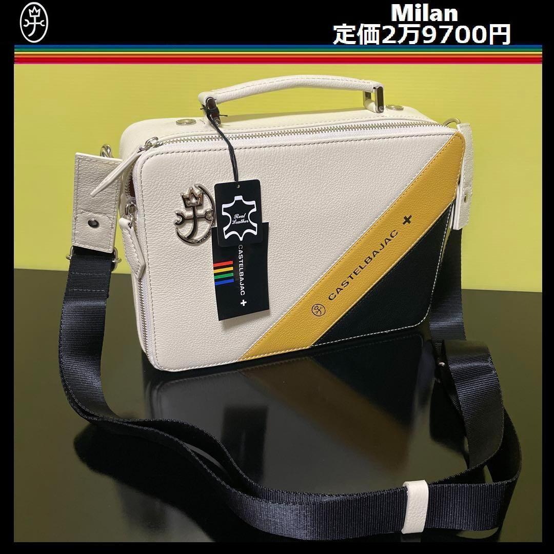 新品 未使用 CASTELBAJAC ミラン 定番2WAYショルダーバッグ レッド