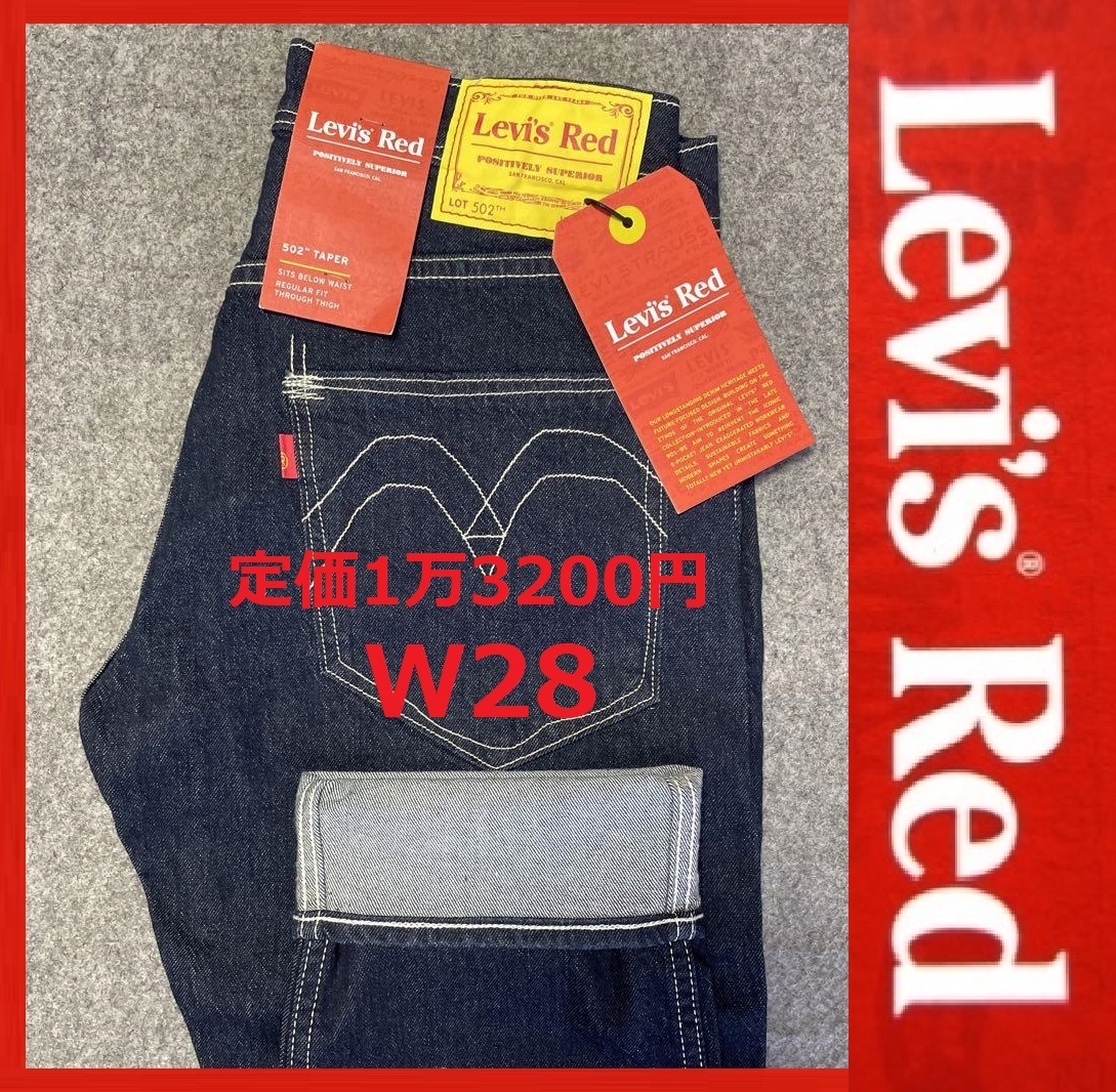 ヤフオク! -「リーバイスred ジーンズ」(W28) (リーバイス)の落札相場