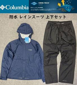 メンズ Lサイズ ★送料無料★ Columbia コロンビア 防水 レインスーツ 上下セット レインウェア 雨具 アウトドア カッパ OMNI-TECH 紺