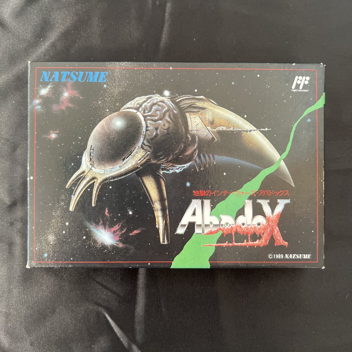 2023年最新】ヤフオク! -ファミコン アバドックスの中古品・新品・未