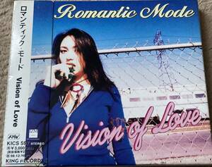 ロマンティックモード Romantic Mode / Vision of Love 初回盤ステッカー付き　ジョーリノイエ