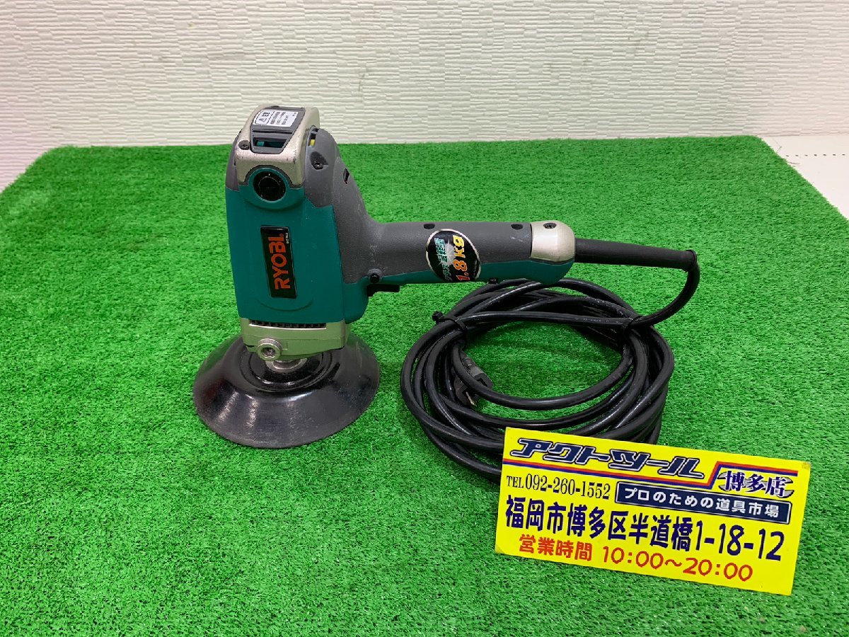 2023年最新】ヤフオク! -リョービ 電動ポリッシャーの中古品・新品・未