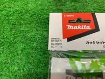 【未使用】 makita マキタ　全ネジ用カッタセット　M10　【博多店】　★送料520円★_画像2