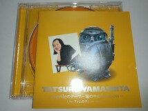 【中古CD】山下達郎ジュブナイルのテーマ瞳の中のレインボー juvenile アトムの子liveバージョン_画像1