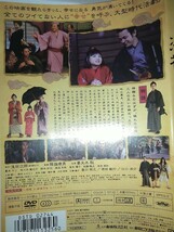 【中古DVD】憑神つきがみ 降旗康男監督 妻夫木聡夏木マリ佐々木蔵之介鈴木砂羽佐藤隆太赤井英和鈴木ヒロミツ石橋蓮司香川照之西田敏行_画像3