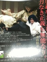 【レンタル済DVD】風のファイター DVDレンタル版 大山倍達 ヤンドングン平山あや加藤雅也 本編122分_画像5