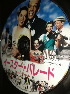 【中古DVD】イースターパレード フレッドアステアジュディガーランド