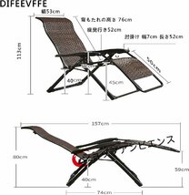 リラックスチェア ゼログラビテインフィニテリクラ折りたたみチェア ヘッドレスト付き 角度調節 幅広のアームレスト付き ア キャンプ_画像7