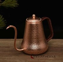 強力推薦★大容量コーヒーポット制 純銅 紫銅ハンマー紋コーヒーポットコーヒー器具銅 イメージ細口ポットコーヒーポット 900ML_画像4