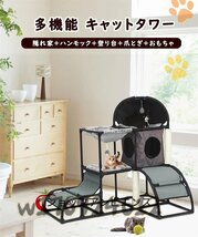 大好評★キャットタワー 多頭飼い 猫タワー 多機能 据え置き 猫ハウス/クッション/麻紐爪とぎポール/おもちゃ付 猫の遊び場 120*80*102cm_画像4