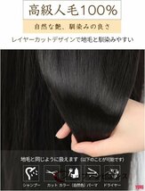 高品質★ メッシュ構造 ベース 人毛100％ ヘアピース 25ｃｍ 部分ウィッグ トップカバー 薄毛 白髪隠し 脱毛症隠し ベース9×14ｃｍ ブラウ_画像3