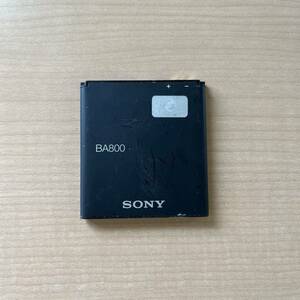 SONY ソニー 電池パックのみ　BA800 AB-0400 動作未確認　Y