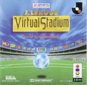 *[ domestic version 3DO]J Lee g virtual Stadium ( used )