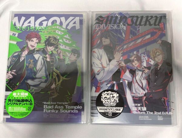 ヒプノシスマイク CD