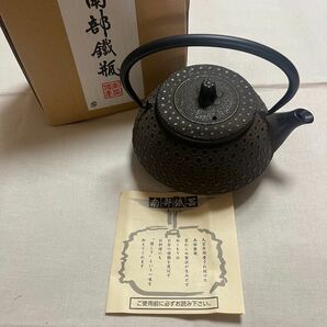 南部鉄器 工芸品　 急須　岩手