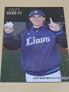  Calbee Professional Baseball chip s2023 lion z the first . profit 