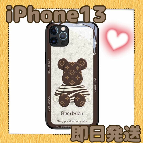 iPhone13 クマゼブラ柄 かわいい 韓国