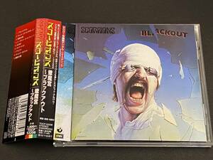 ◆即落◆リマスター◆帯付き◆スコーピオンズ/蠍魔宮～ブラックアウト◆1982年作◆'80Sハードロックの名盤◆