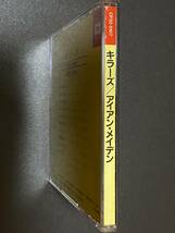 ◆即落◆廃盤レア◆CP32-5107◆1stプレス◆3200円盤◆角丸デカ帯付き◆アイアン・メイデン/キラーズ◆1981年作◆ポールディアノ(Vo)◆_画像7