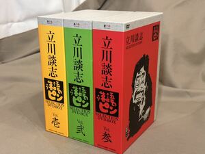 立川談志 落語のピン SELECTION DVD-BOX Vol.壱/Vol.弐/Vol.参 全3巻セット