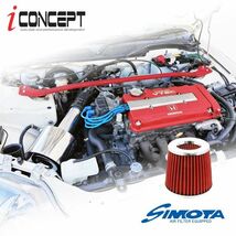 iConcept インテーク エアフィルター キット シビック タイプR EK9 TYPE-R SIMOTA シモト レッド フィルター 遮熱板 ICC-036-H01-RD_画像1