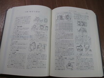 函入■　　　第11版　JISにもとづく機械設計製図便覧　　　■_画像5