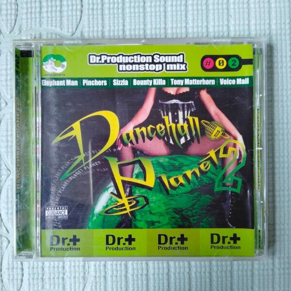 【Dancehall Planet 2】ダンスホールプラネット2 CD