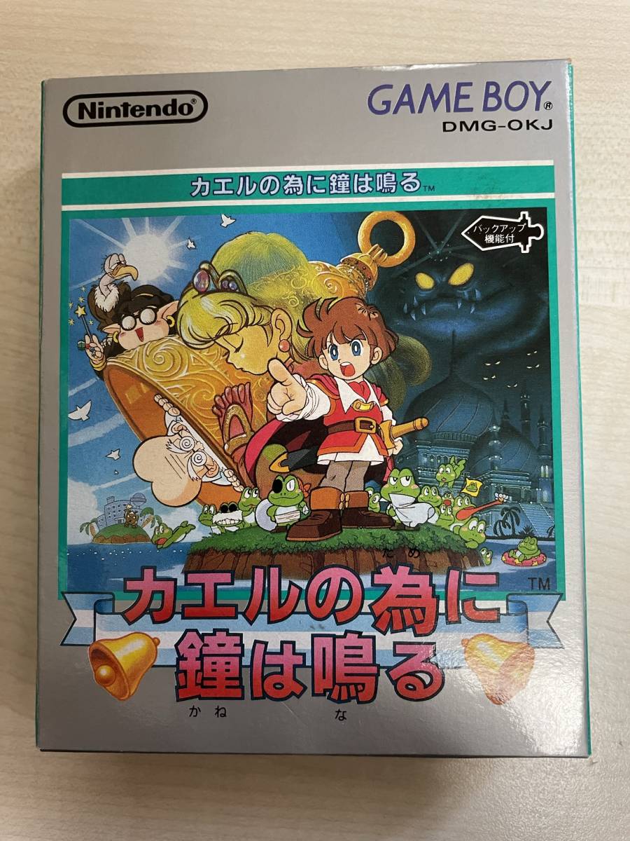 ゲームボーイソフト『カエルの為に鐘は鳴る』外箱、説明書、攻略本など-