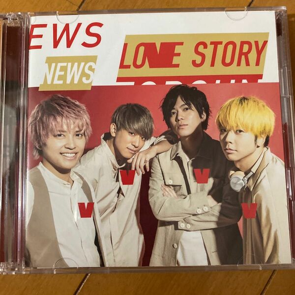 初回Love Story盤 （1人1個） NEWS CD+DVD/Love Story/トップガン 19/6/12発売 