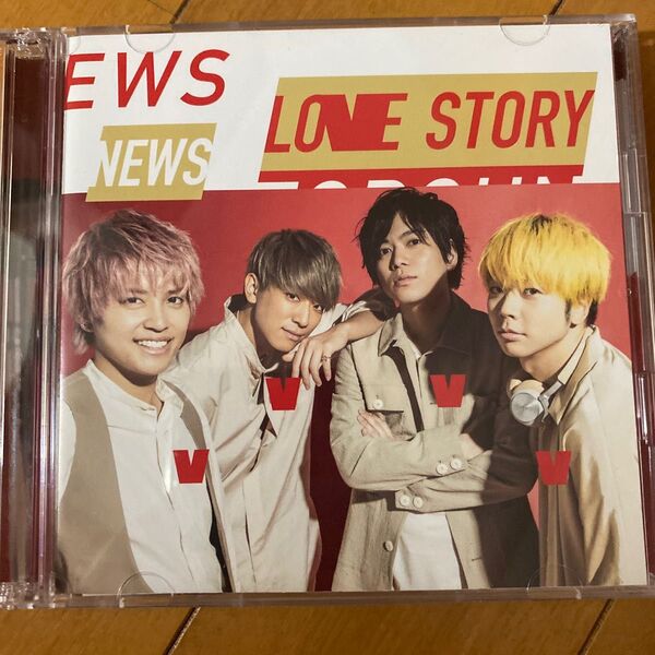 初回Love Story盤 （1人1個） NEWS CD+DVD/Love Story/トップガン 19/6/12発売 