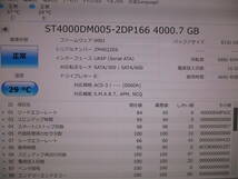Seagate 外付ハードディスク 4TB ポータブルHDD★フォーマット済み /動作品★No:571_画像7