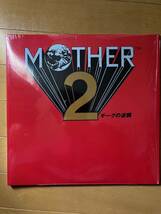MOTHER2 ギーグの逆襲 2LP カラー盤　サウンドトラック　ゲームミュージック　糸井重里_画像1