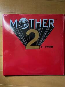 MOTHER2 ギーグの逆襲 2LP カラー盤　サウンドトラック　ゲームミュージック　糸井重里