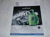 季刊のぼろ２０１４年冬号、グリーンウオーク２０１１年9月号－以上２冊_画像3