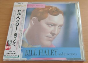 CD ビル・ヘイリーと彼のコメッツ BILL HALEY and his comets ベスト 解説・歌詞 帯付き