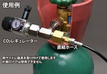 【訳あり】大型ボンベ分岐アダプター MD-02（ミドボン分岐アダプター）ミドボン ソーダストリーム 直結 炭酸水_画像3