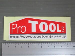 カスタムジャパン プロツール ProTOOLs ステッカー デカール 新品未使用 送料無料