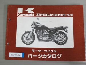 ZR1100-A1 ZEPHYR 1100 ゼファー カワサキ パーツリスト パーツカタログ 送料無料