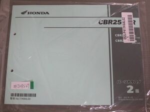 CBR250RR MC51 2版 ホンダ パーツリスト パーツカタログ 新品 未使用 送料無料