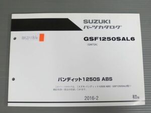 バンティット1250S ABS GSF1250SAL6 GW72A 1版 スズキ パーツリスト パーツカタログ 送料無料
