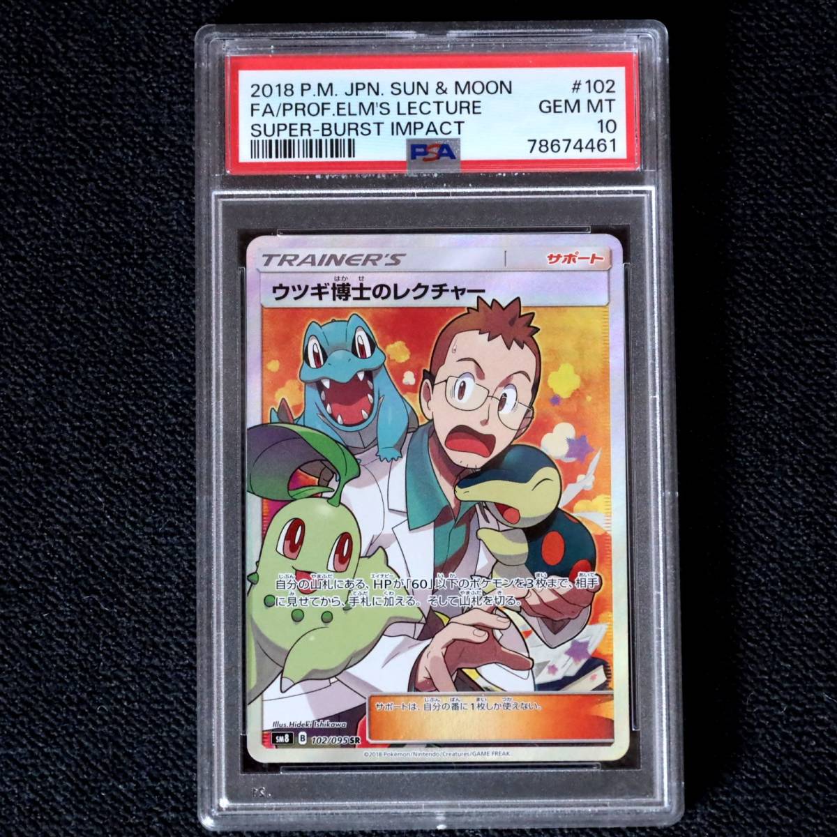 セレナ psa10の値段と価格推移は?|14件の売買データからセレナ セレナ psa10の値段と価格推移は?|14件の売買データからセレナ