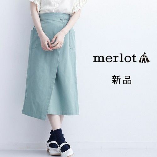 値下げ★新品【merlot】コットンラップタイトスカート　ライトブルー　春 夏