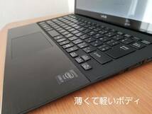 【美品】VAIO Pro13 / VJP131B01N / core i7 /13.3インチ フルHD タッチパネル /Windows11Pro / SSD 256GB / メモリ 8GB _画像6