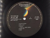 #【帯付・中古】パーム あるはずのない海 PALM 原作:伸たまき イメージ・アルバム LP レコード アナログ（札）_画像2