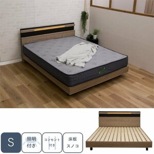 LED lighting attaching bed frame S single outlet attaching thin type head board small articles put new goods one part region excepting free shipping 