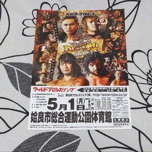 新日本プロレス　ポスター(フライヤー)