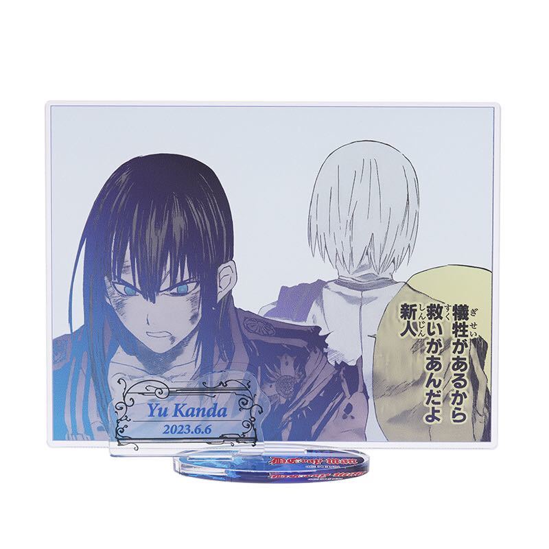 ヤフオク! -「d.gray-man ディーグレイマン」(コミック、アニメグッズ