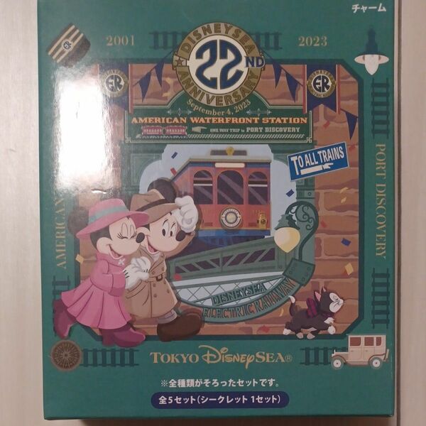 新品、未開封　ディズニーシー　22周年　チャームセット