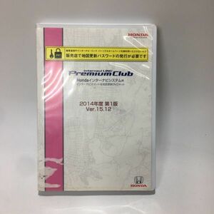 HONDA ホンダ インターナビシステム Premium Club インターナビスマート 全地図更新DVDキット 2014年度第1版 Ver.15.12